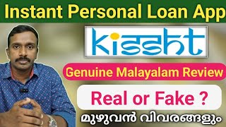 Kissht Personal Loan App Review Malayalam  Loan Upto 2 Lakh [upl. by Assylem957]