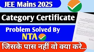 Category Certificate for JEE Mains 2025  Category Certificate Number kya hota hai  Caste Category [upl. by Waring]