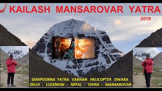 Kailash Mansarovar Yatra 2019  Kailash Parvat Yatra By Helicopter  Ashtapad Kailash Mansarovar [upl. by Elvin]