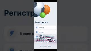 Примените промокод 1xbet и начните игру с дополнительными средствами [upl. by Sibeal347]