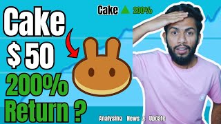 Cake Token Exploding Soon  Pancakeswap new update  Cake coin Price Prediction  The Bitcoin Guyy [upl. by Ellenet613]