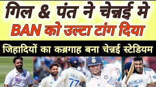 IND vs BAN Highlights Today Cricket  Pak Media on Todays Cricket Match  Pak Reaction on India [upl. by Arica]