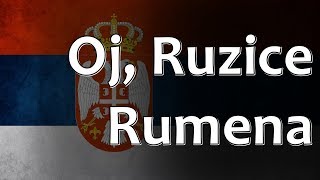 Serbian Folk Song  Oj Ružice Rumena [upl. by Louanne]