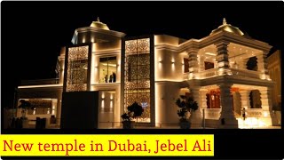 New Temple  Jebel Ali Dubai 2022  Worship Village  Dubai  Jebal Ali [upl. by Sisco903]