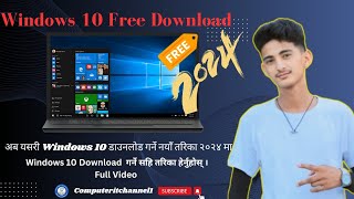 How to download the Windows 10 iso file windows 10 download kasri garneby in Nepali [upl. by Feeney106]