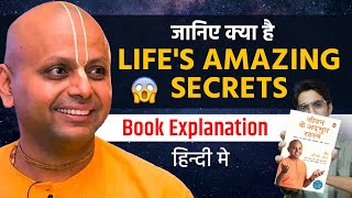 Lifes Amazing Secret by Gaur Gopal Das Book Review In Hindi  jiwan ke adbhut rahasya  kitabwala [upl. by Godard]