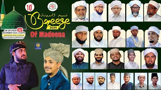 BREEZE OF MADEENA 2K24  CHIMBARAM  Junaid Barakathi  Shahin Babu  Nasif Calicut  Cmedia [upl. by Ymaj]