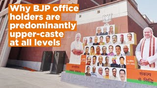 Why BJP office holders are predominantly uppercaste at all levels [upl. by Lannie561]