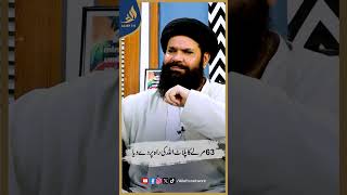 63 Marla Ka Plot Allah Ki Rah Par Day Dia  Hakeem Tariq Mehmood Chughtai  Meri Maa [upl. by Costanzia553]