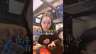 香港tesla維修中心有什麼特別？親子休息室等取車在玩什麼？沙田石門第一城 電車原廠特斯拉保養自費 [upl. by Nnaassilem]