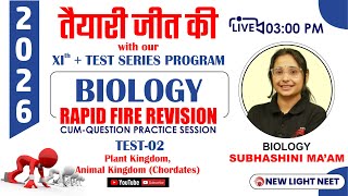 LIVE NEET 2026  XI FOUNDATION TEST SERIES T02  BIOLOGY RAPID FIRE CUMQUES PRACTICE SESSION [upl. by Oringa]