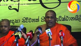 bodu bala sena press conference on halal certification [upl. by Abate877]