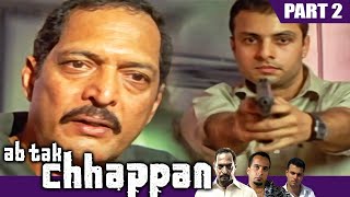 नाना पाटेकर ने अपने टीम में नए आये ऑफिसर को किया ट्रेन  Ab Tak Chhappan  Part 2 [upl. by Namwen]