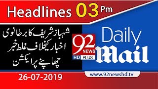 News Headlines  3 PM  26 July 2019  92NewsHD [upl. by Adamsun]