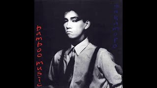 （カバー）Bamboo Houses  Sylvian ∙ Sakamoto  Dシルヴィアン・坂本龍一 ‐ Retake [upl. by Tiat]