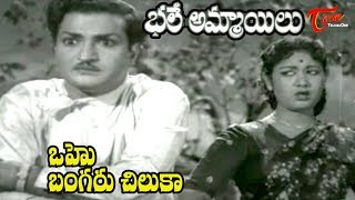 Special Song On NTR  Song Performance  NTR Biopic Audio Launch  Krish Jagarlamudi [upl. by Truitt]