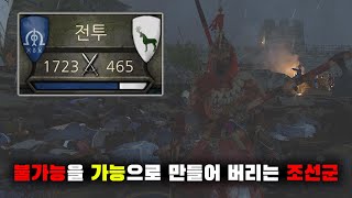 백정에서 북부의 왕까지 中 마운트 앤 블레이드 2 배너로드 15화 [upl. by Kaufman612]