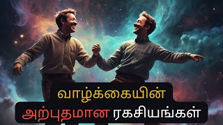 வாழ்க்கையின் அற்புதமான ரகசியங்கள் by gaur Gopal das Tamil book summaryself improvement Tamil [upl. by Novelia]