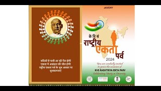 Rashtriya Ekta Parv 2024 day2 [upl. by Kravits900]