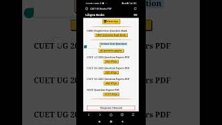 CUET UG Question papers download  How to download CUET UG PYQs Previous year question papers [upl. by Fredek]