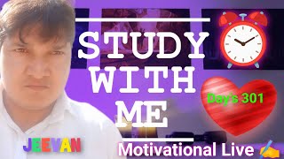 🧑‍🏫study with Live upsc✍️ROOM STUDYVilogSSC CGL⏳RRB NEETStudyupsc💯motivation⏰jobs202425 [upl. by Jamey]