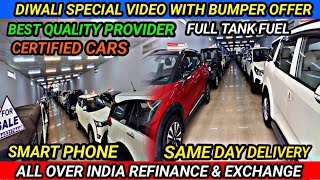 Nagaon Second Car  Assam Second Hand Car Showroom  Moon Motors Nagaon [upl. by Kalvin]