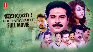 Jagratha Malayalam Full Movie  Mammootty  Jagathy  Mukesh  Malayalam Crime Thriller Movie [upl. by Mercedes]