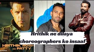 Hrithik ne dilaya choreographers ko insaaf ll Bosco Ceaser ll Remo DSouza [upl. by Marielle]