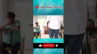 చిల్లర లొల్లి  3 sadannacomedy shorts trending comedy Sadanna Comedy [upl. by Pazia]