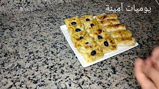 رغيفات مالحين بحشوة لذيييذة وسهلة بعجينة مورقة [upl. by Husha174]