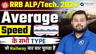 RRB ALPTech 2024  Average Speed questions  All Types of Average Speed  Maths by Sahil Sir [upl. by Min]