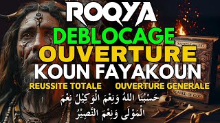 ROQYA OUVERTURE KOUN FAYA KOUN كن فيكون  ROQYA DEBLOCAGE IMMÉDIATE INCHALLAH [upl. by Morgenthaler]