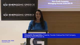 Chrysanthi Georgantidou Founder Oneirous  4th Energizing Greece  The Financial Summit [upl. by Goulette861]