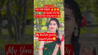 To pain sathire a jibana jau bitire ❤️😘  New odia song  shorts shortsfeed youtubeshorts [upl. by Nnylecyoj]