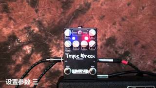 Wampler Triple Wreck Demonstration and VS Mesa Boogie Dual Rectifier Solo Head [upl. by Semaj]