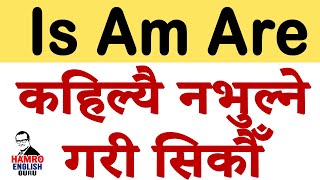 English Grammar in Nepali  Is Am Are  Be Verbs [upl. by Adabel]