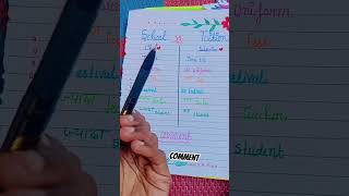 School wale like ♥️kare Tution Wale subscribe ♥️kare viralvideo YouTube shorts diy [upl. by Eikcor]