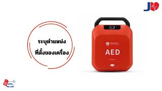 Aed Yuwell GPS [upl. by Mosira459]