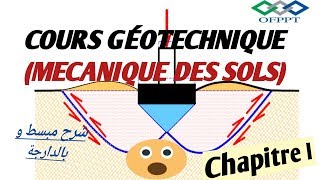 cours Géotechnique mécanique des sols chapitre Iquot Définition Identification et classificationquot [upl. by Yolande247]