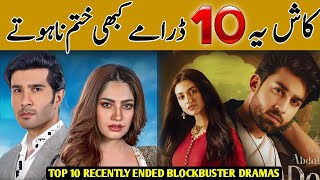 Top 10 Recently Ended Blockbuster Pakistani Dramas 2024  Ary Digital  Geo Tv  Hum Tv dramassoon [upl. by Tabbie]