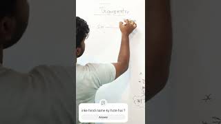 sin cos tan full form trigonometry tricks class10th education [upl. by Kellina]