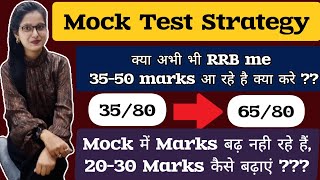 How I Increased my Score from 35 to 65 in RRB PO  RRB PO Mock Test Strategy Nirankari Roshni Singh [upl. by Norby428]