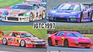 JGTC 1997 全日本GT選手権 開幕戦〜allstar [upl. by Annauj504]