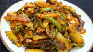 Easy Potato Capsicum Recipe  Shimla Mirch aur Aloo Ki Bhujiya [upl. by Atrebor221]