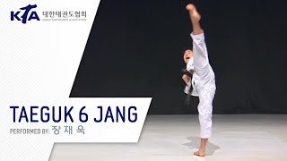 Taeguk 6 Jang Jang Jaewook KTA Korea Taekwondo Association [upl. by Kedezihclem]