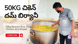 50KG CHICKEN DUM BIRYANI  చికెన్ దమ్ బిర్యానీ  50 கிலோ சிக்கன் டம் பிரியாணி [upl. by Ranita]