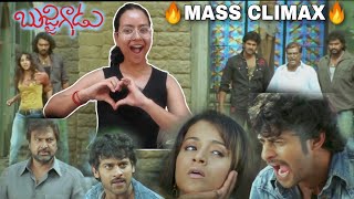 Bujjigadu  Mass Climax Fight Scene  Part 7  Reaction  Sadhana Movies Reaction [upl. by Alwin]