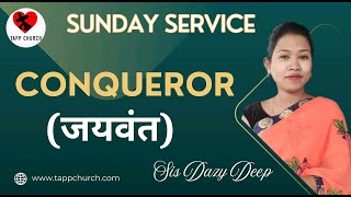 TAPP Church Hirakud  Sunday Service [upl. by Aisya]