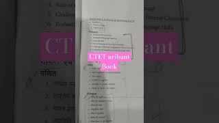 CTET arihant book ctet2024 shhort ctet2022 ctet book review 🔥 [upl. by Lidia]