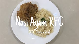 Resepi Nasi Ayam KFC  KFC Chicken Rice Recipe [upl. by Brookner]